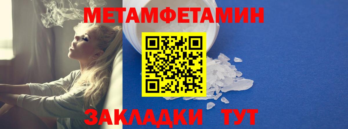Amphetamine  Вход с VPN  Москва  Amphetamine 97% 