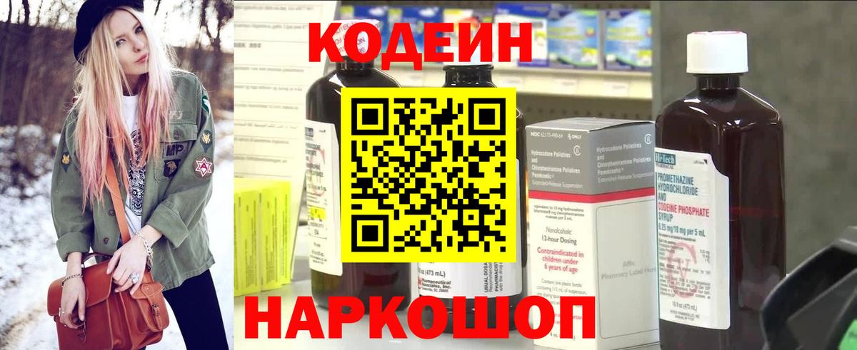 Меф мяу мяу Москва