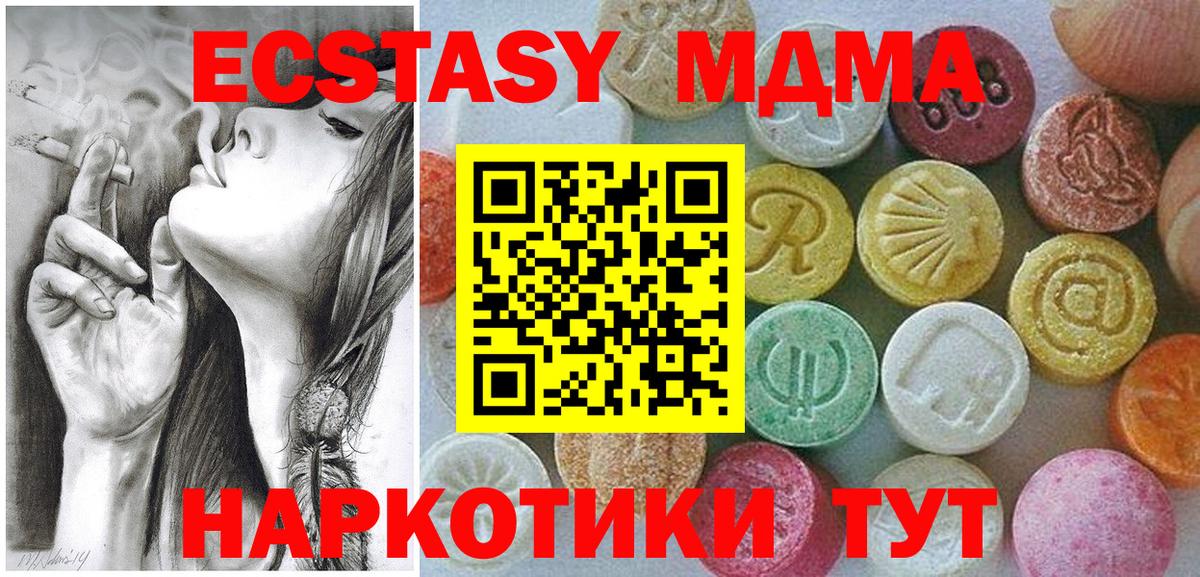 ЭКСТАЗИ TESLA Москва