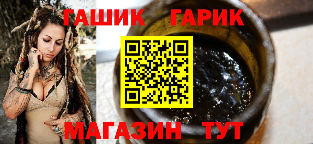 ГАШИШ индика сатива Москва