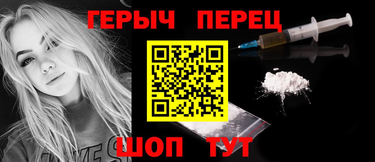 ГАШИШ  Вход с VPN  НБОМе  Москва  Меф МЯУ МЯУ   Каннабис  Кетамин 