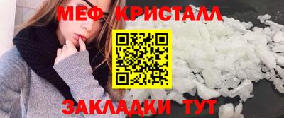а пвп мука Чапаевск