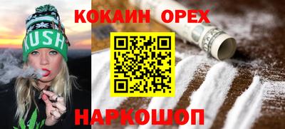 молекула духа Чебаркуль