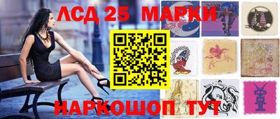 молекула духа Чебаркуль