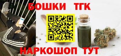 молекула духа Чебаркуль