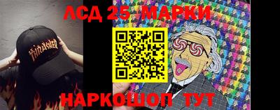 молекула духа Чебаркуль