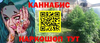 молекула духа Чебаркуль