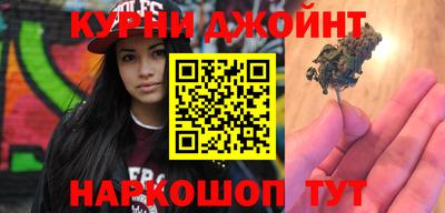 молекула духа Чебаркуль