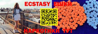 молекула духа Чебаркуль