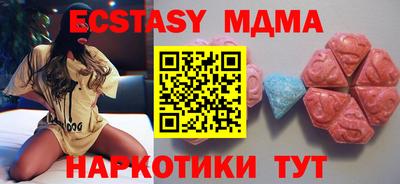 а пвп мука Чапаевск