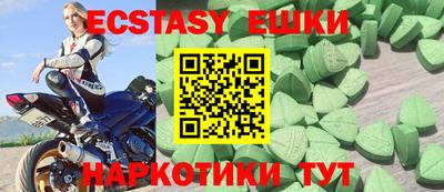 альфа пвп VHQ Чебоксары