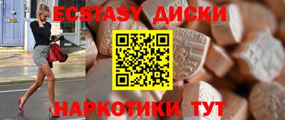 молекула духа Чебаркуль