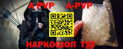 молекула духа Чебаркуль