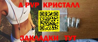 альфа пвп VHQ Чебоксары
