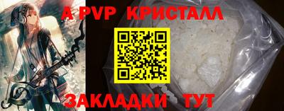 альфа пвп VHQ Чебоксары