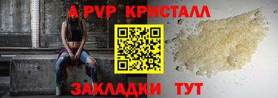 альфа пвп VHQ Чебоксары