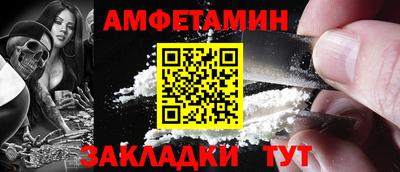 герыч Шахты