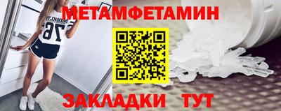 молекула духа Чебаркуль