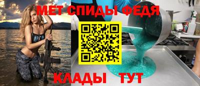 молекула духа Чебаркуль