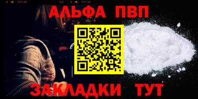 а пвп мука Чапаевск