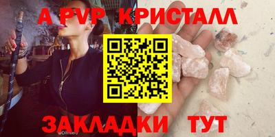 твердый Шебекино