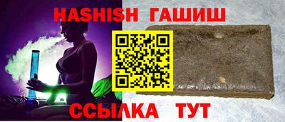 молекула духа Чебаркуль