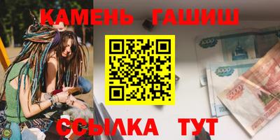 молекула духа Чебаркуль