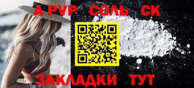 альфа пвп VHQ Чебоксары