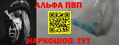 молекула духа Чебаркуль