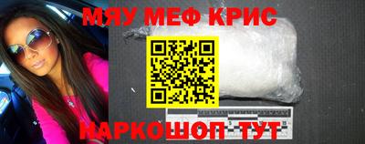 молекула духа Чебаркуль