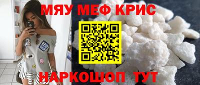 а пвп мука Чапаевск