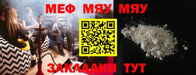 а пвп мука Чапаевск