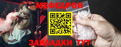 а пвп мука Чапаевск