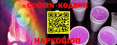 трава Шелехов