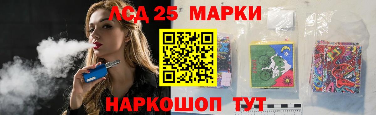LSD-25 экстази ecstasy  ЛСД экстази кислота  Вход с VPN  Москва 