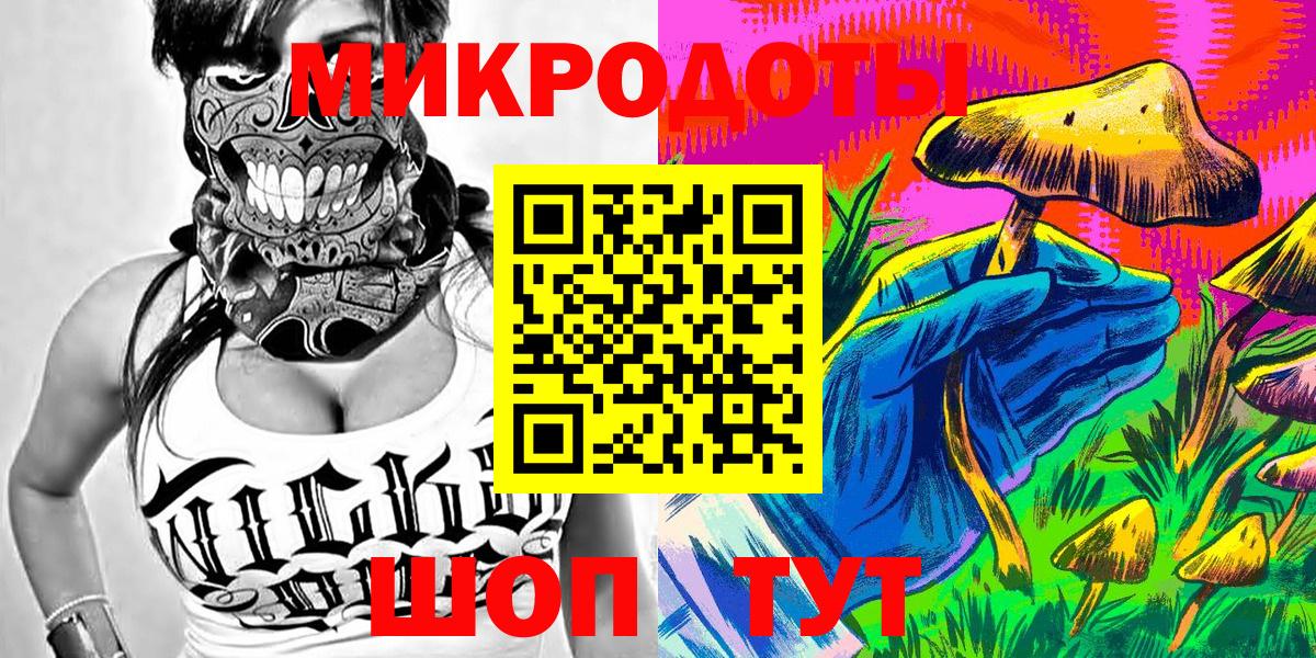 Псилоцибиновые грибы MAGIC MUSHROOMS Москва