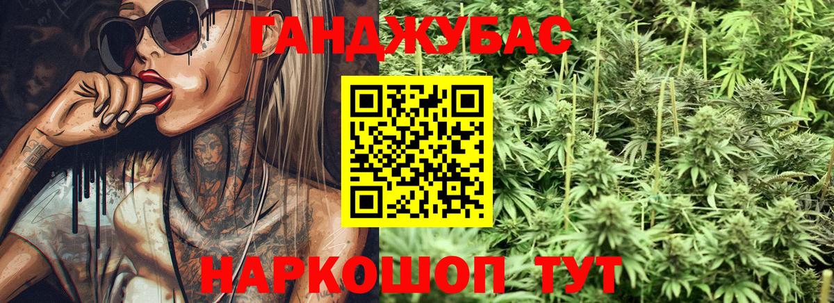 МАРИХУАНА сатива  Вход с VPN  Канабис планчик  Шишки марихуана AK-47  Шишки марихуана White Widow  Москва 